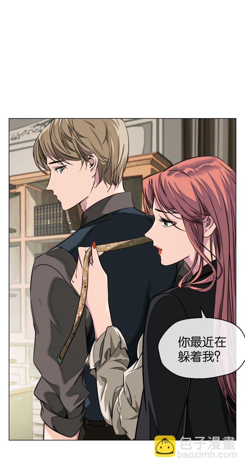 10 喜欢我-第11话