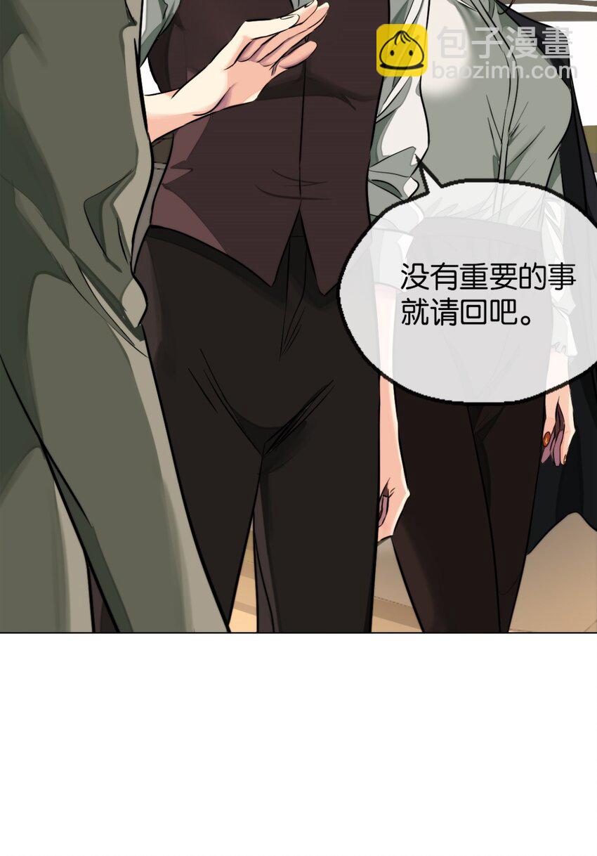 18 新仆人-第19话