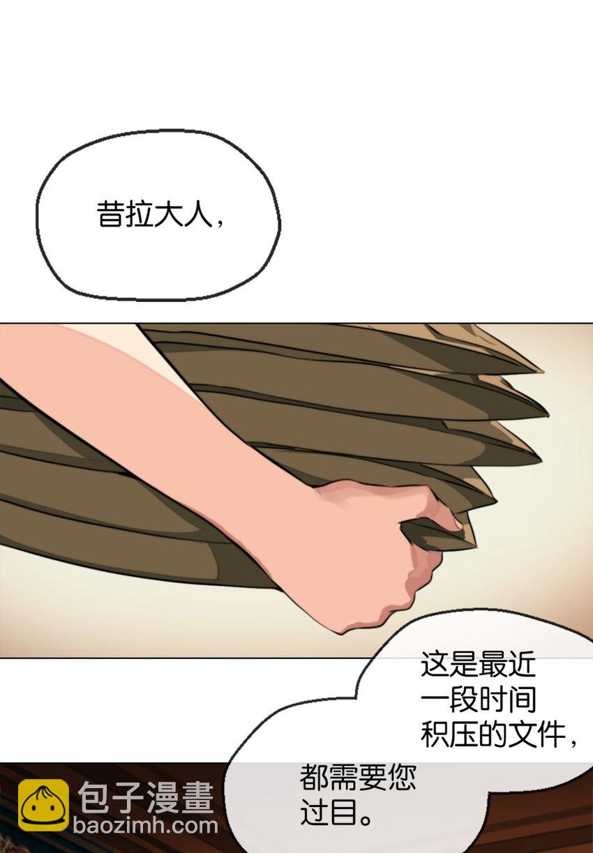 18 新仆人-第19话