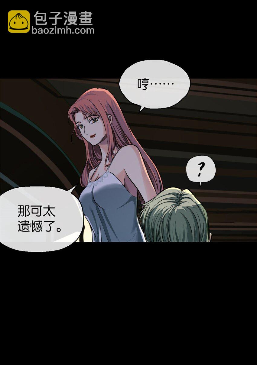 20 来见你-第21话