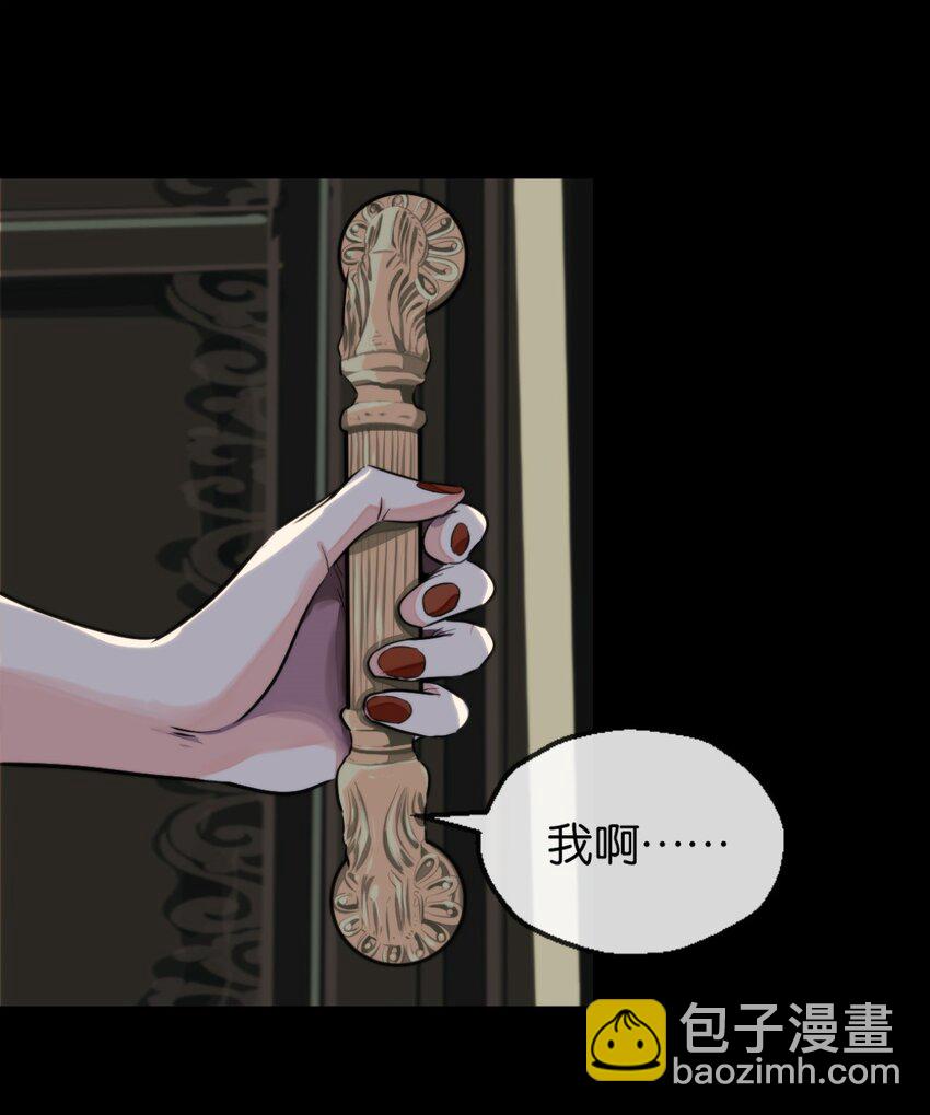 20 来见你-第21话