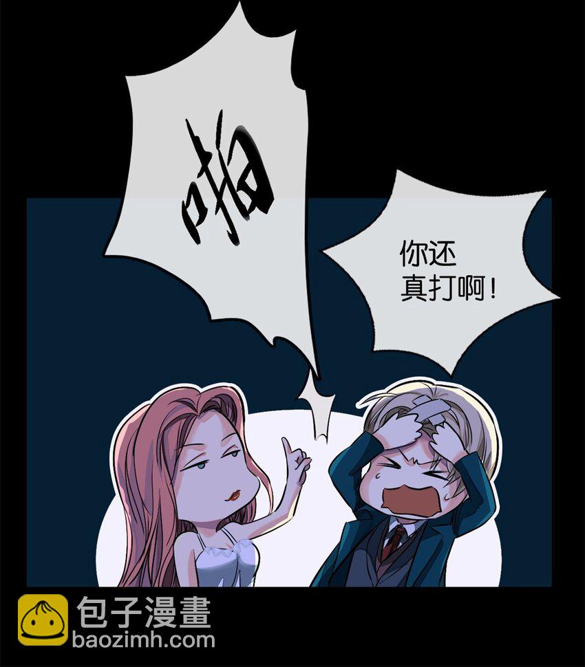 20 来见你-第21话