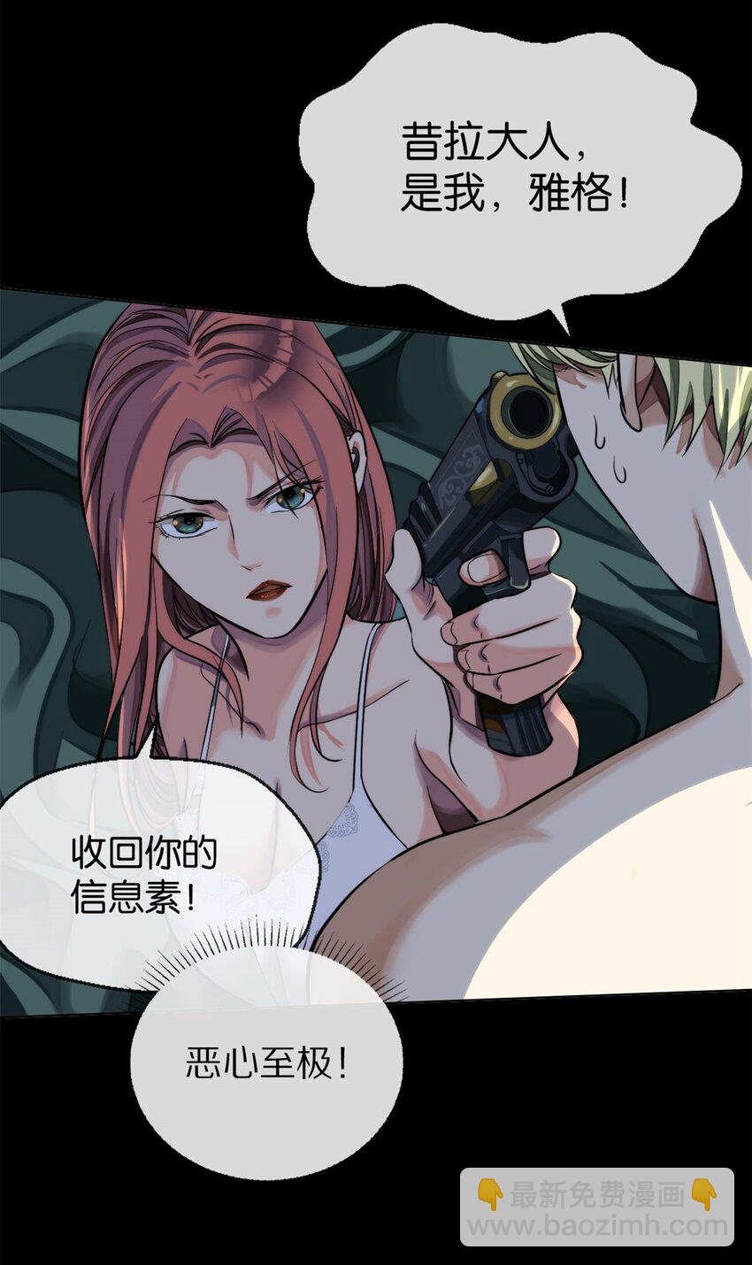 20 来见你-第21话