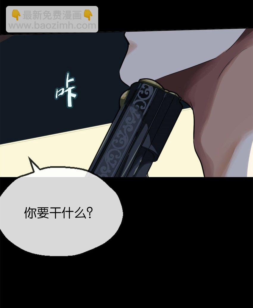 20 来见你-第21话