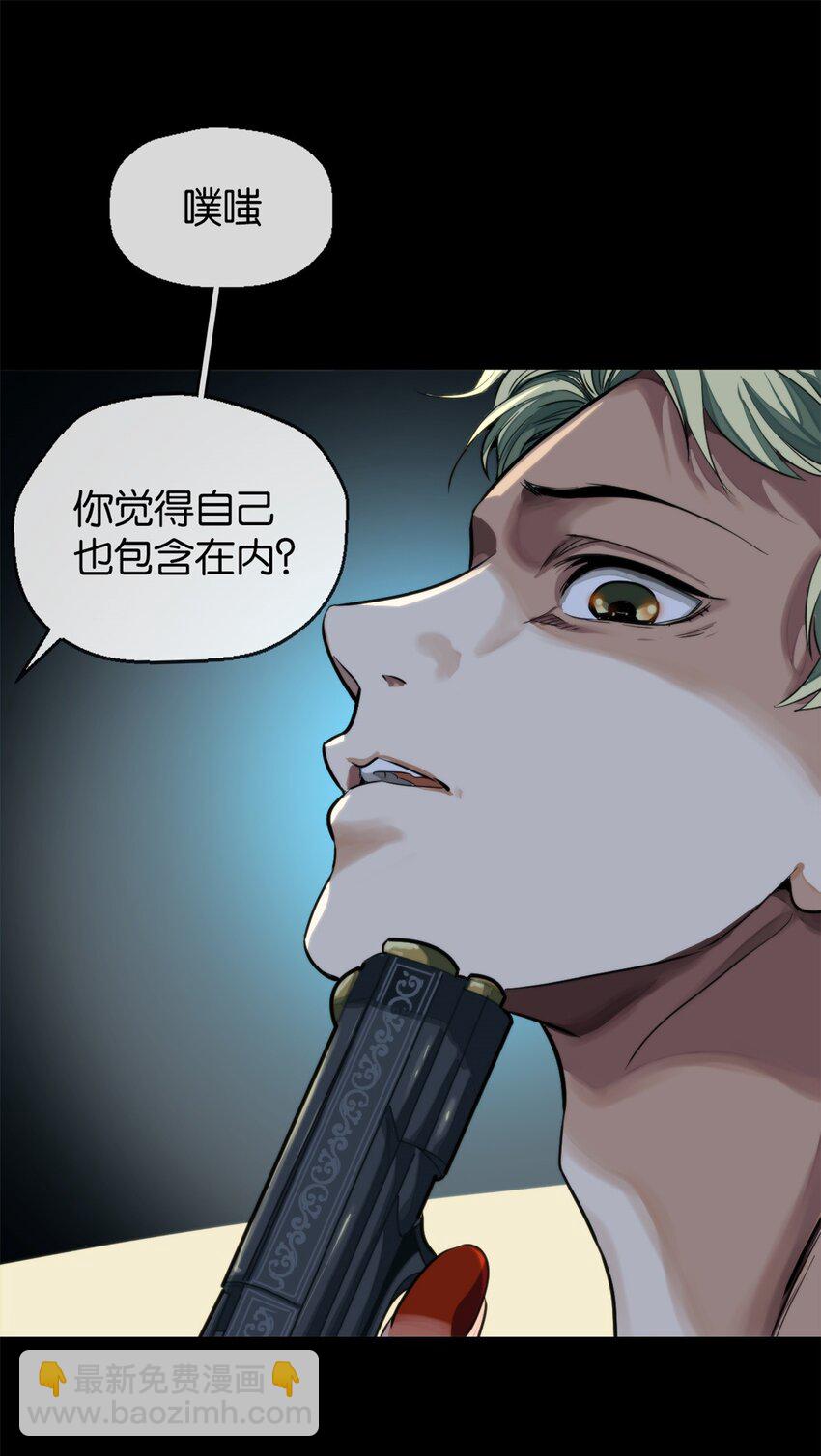 20 来见你-第21话