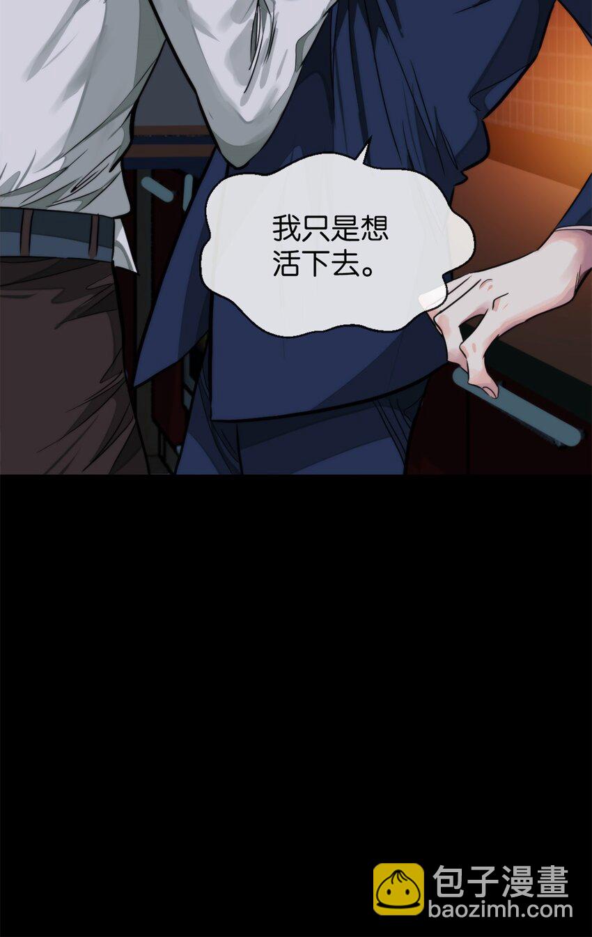 22 假的药-第23话