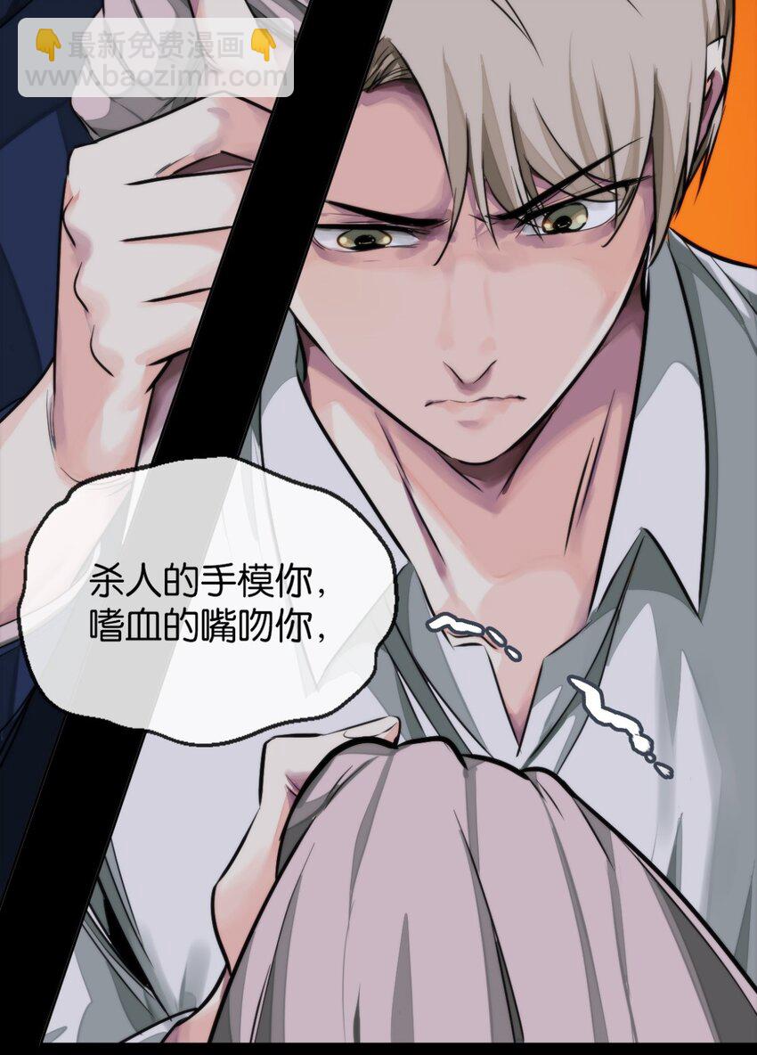 22 假的药-第23话