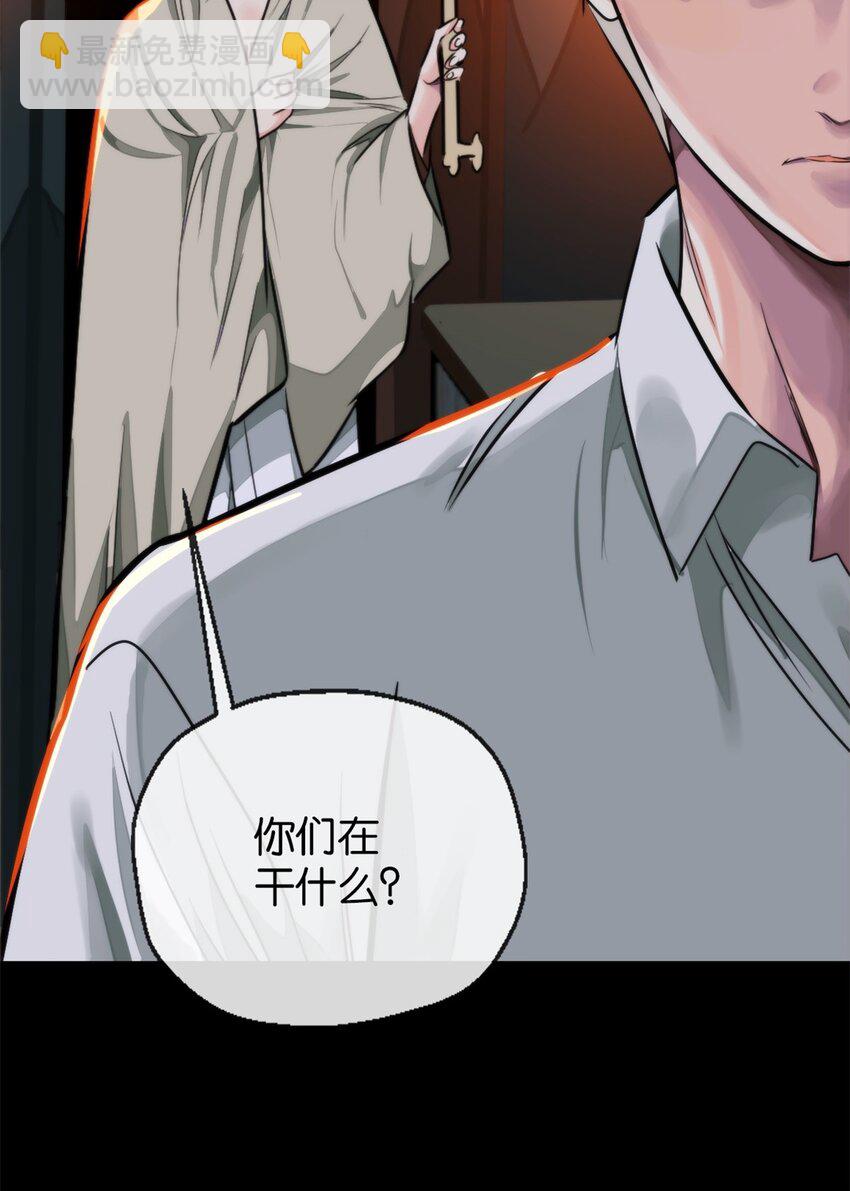 22 假的药-第23话