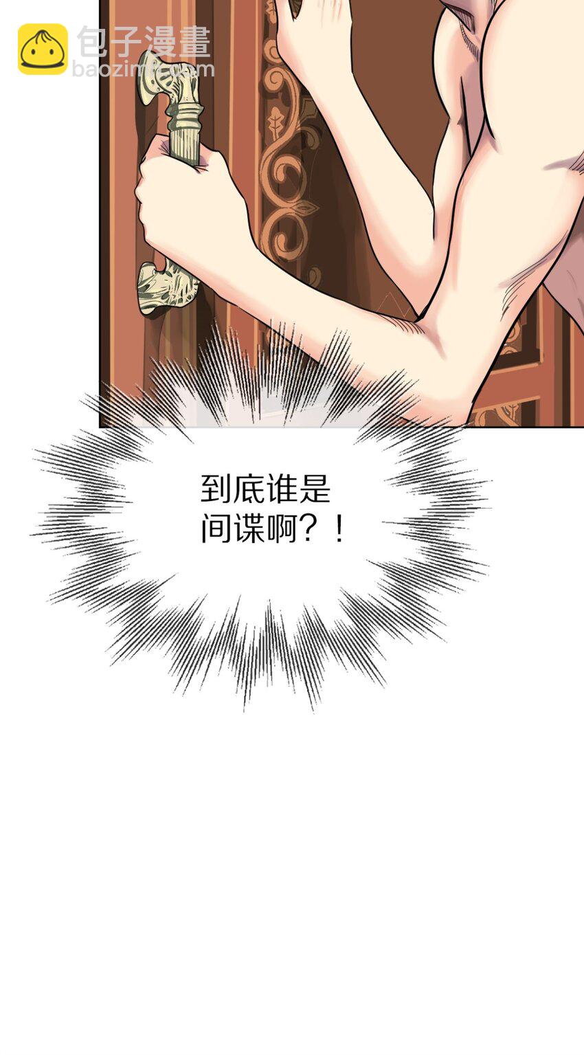 24 活下去(1/2)-第25话