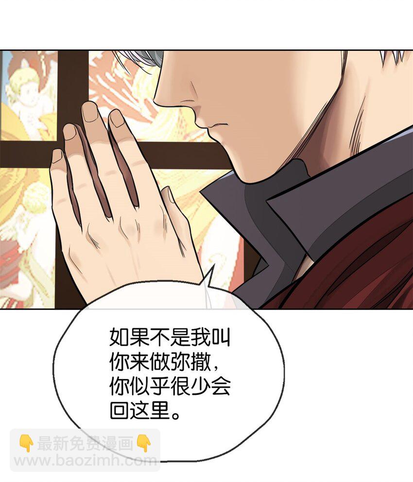 24 活下去(1/2)-第25话