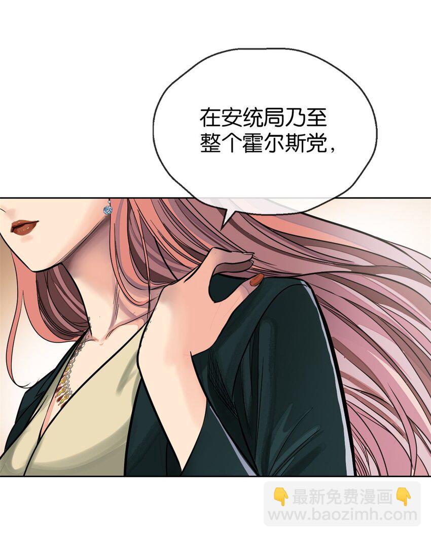 24 活下去(1/2)-第25话
