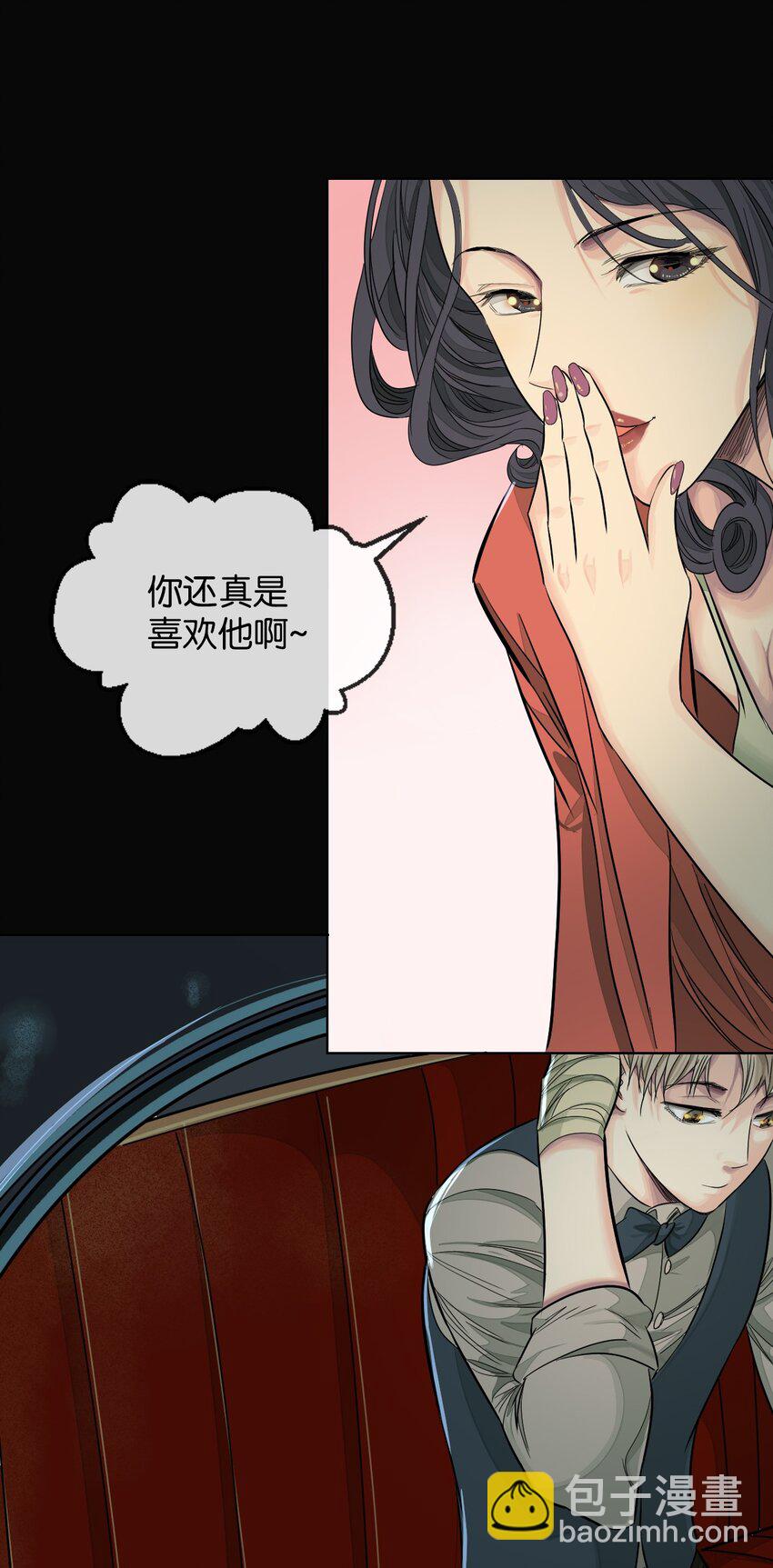 28 切西亚-第29话