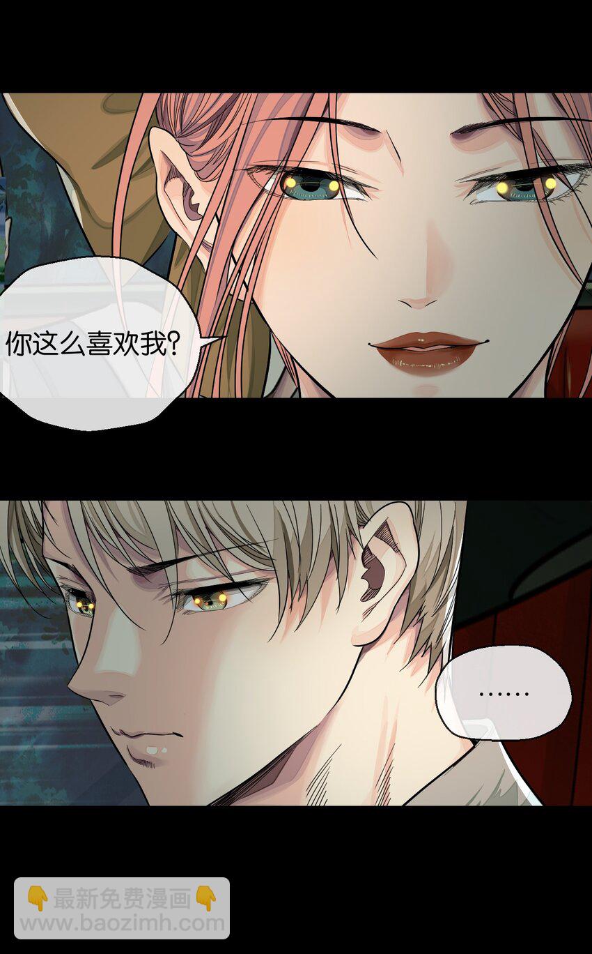 28 切西亚-第29话