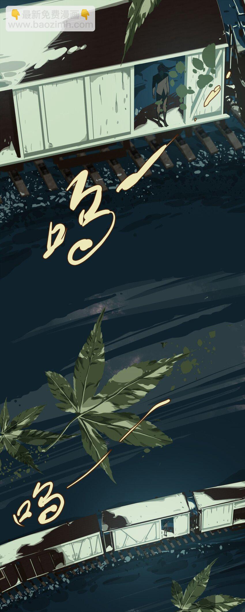 02 不害怕(1/2)-第3话