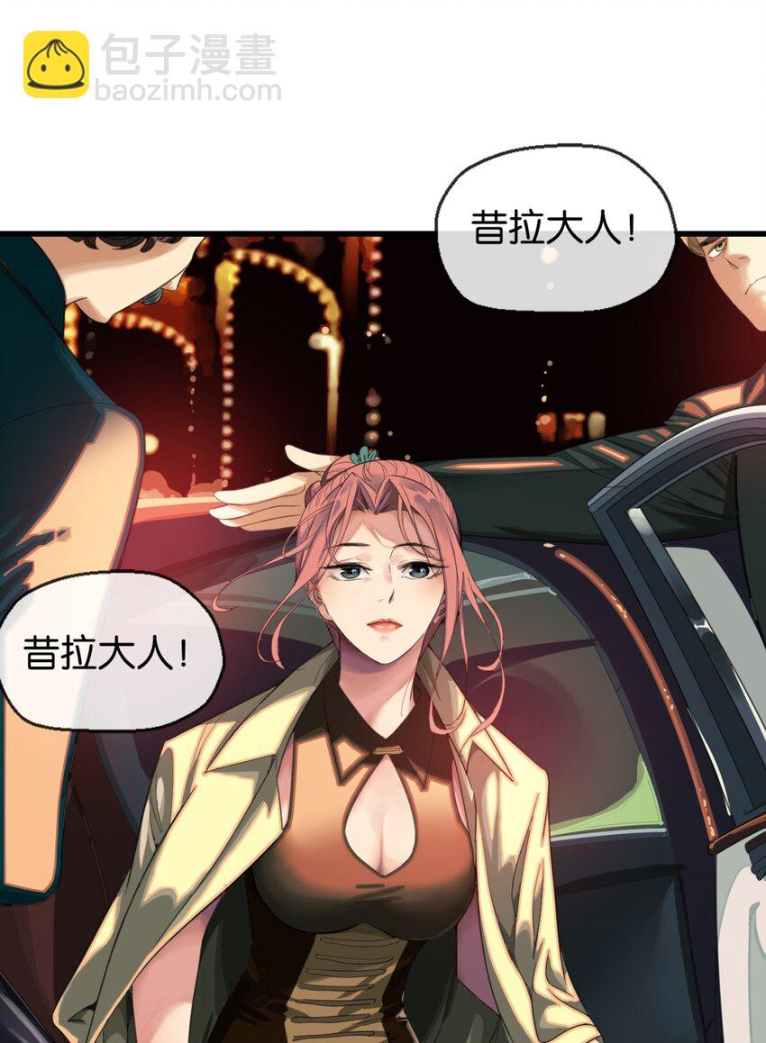 02 不害怕(1/2)-第3话