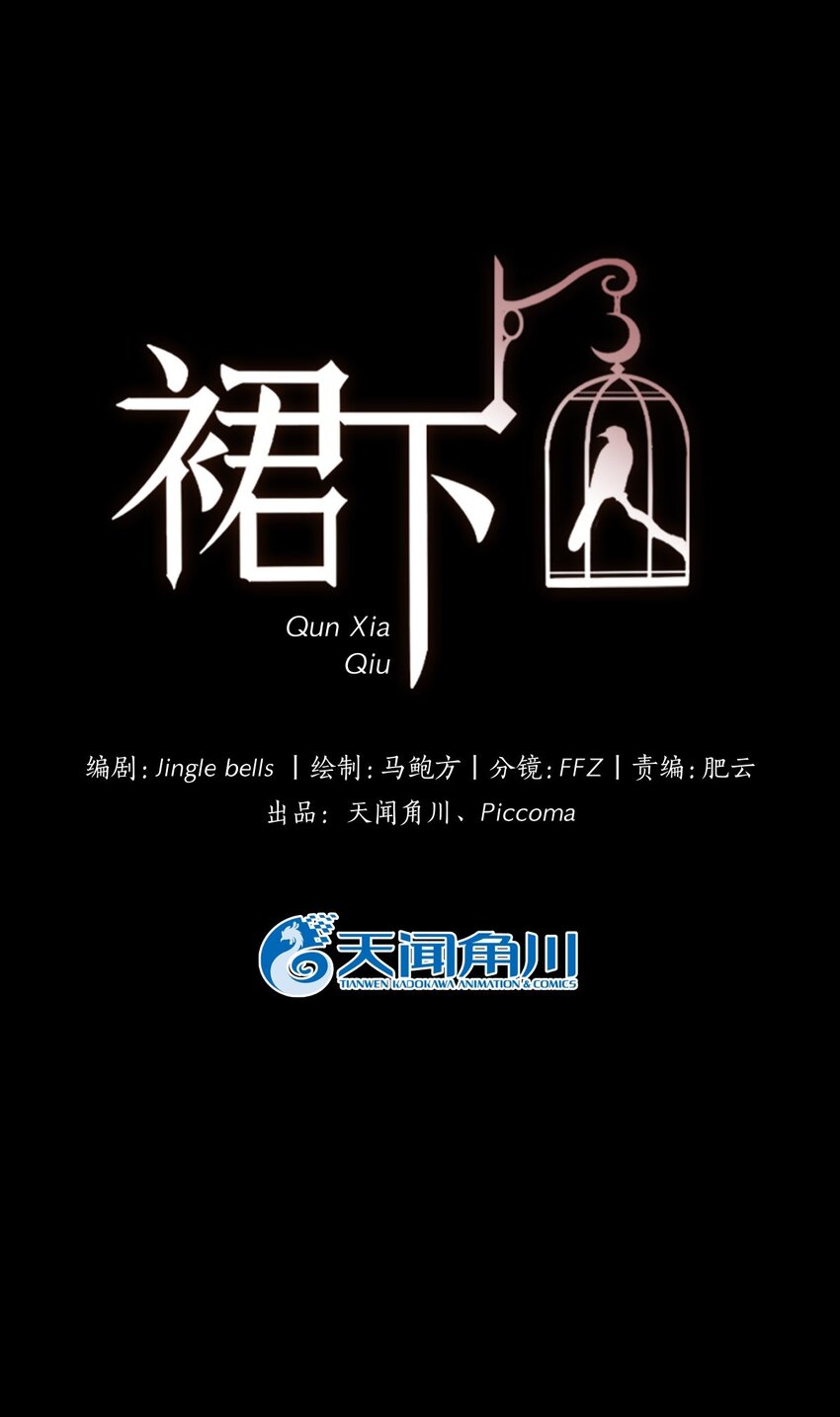 30 先这样(1/2)-第31话
