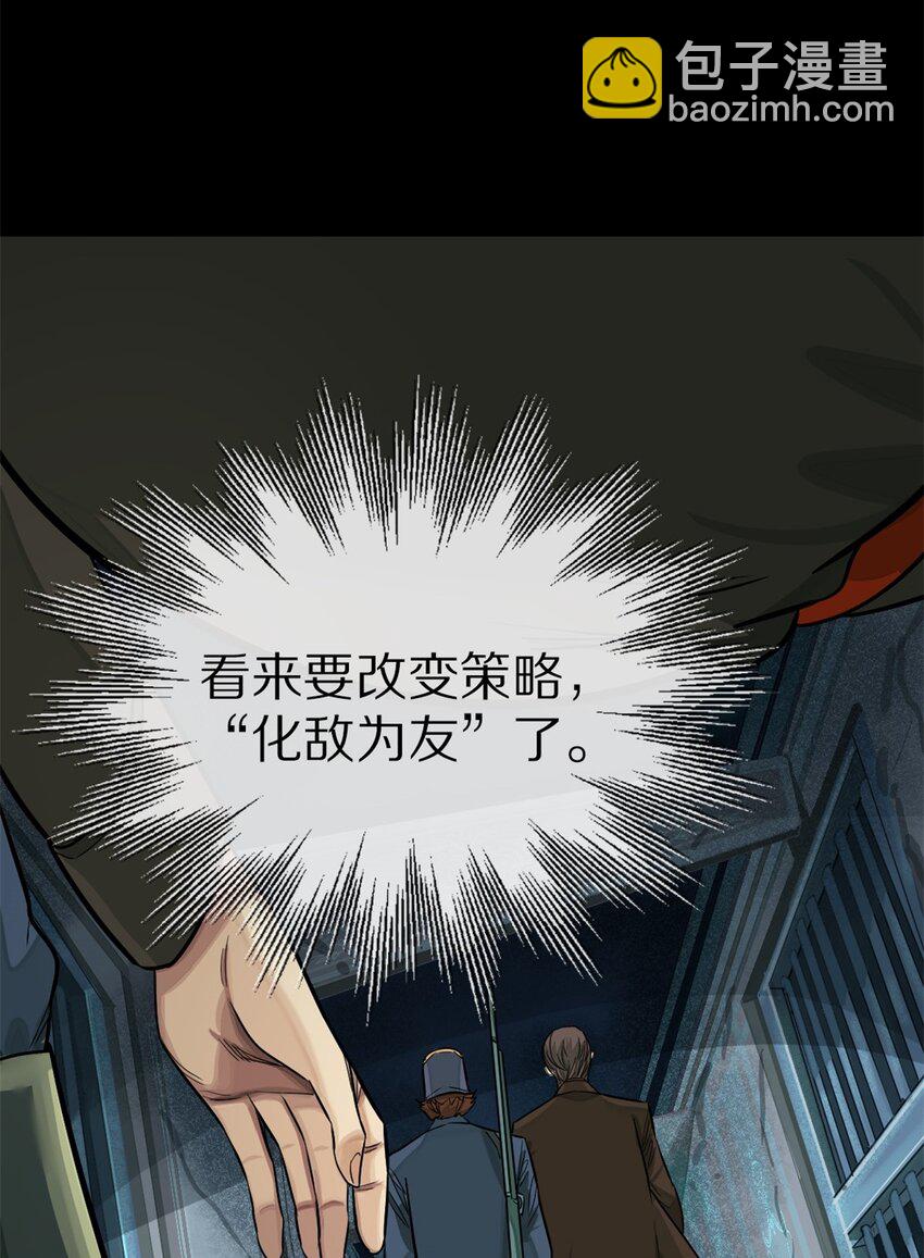 30 先这样(1/2)-第31话