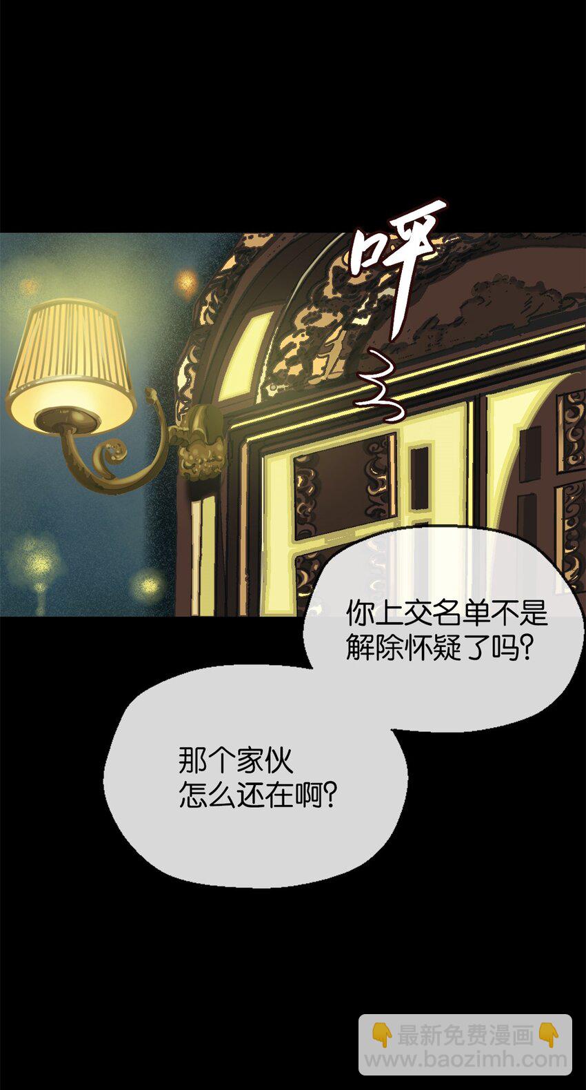 30 先这样(1/2)-第31话