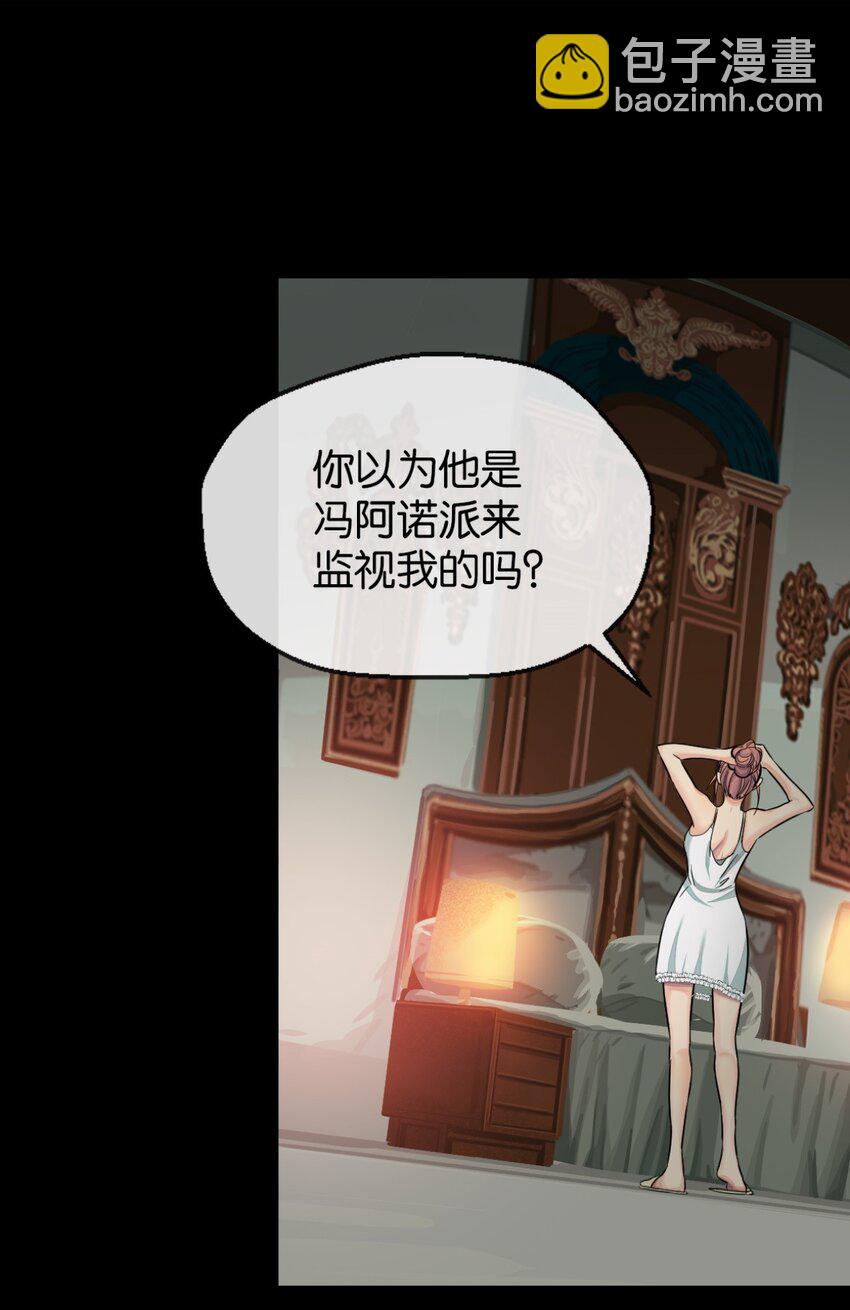 30 先这样(1/2)-第31话
