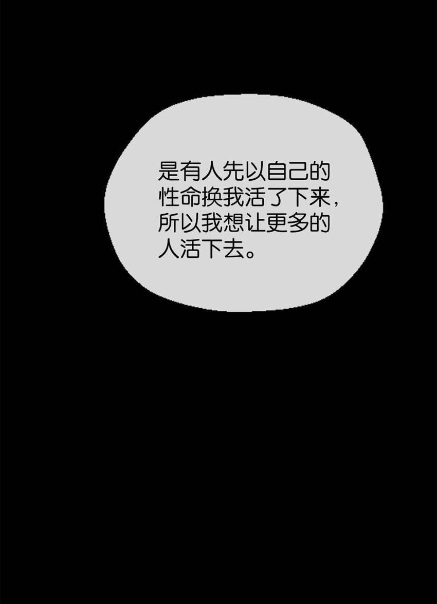 30 先这样(1/2)-第31话