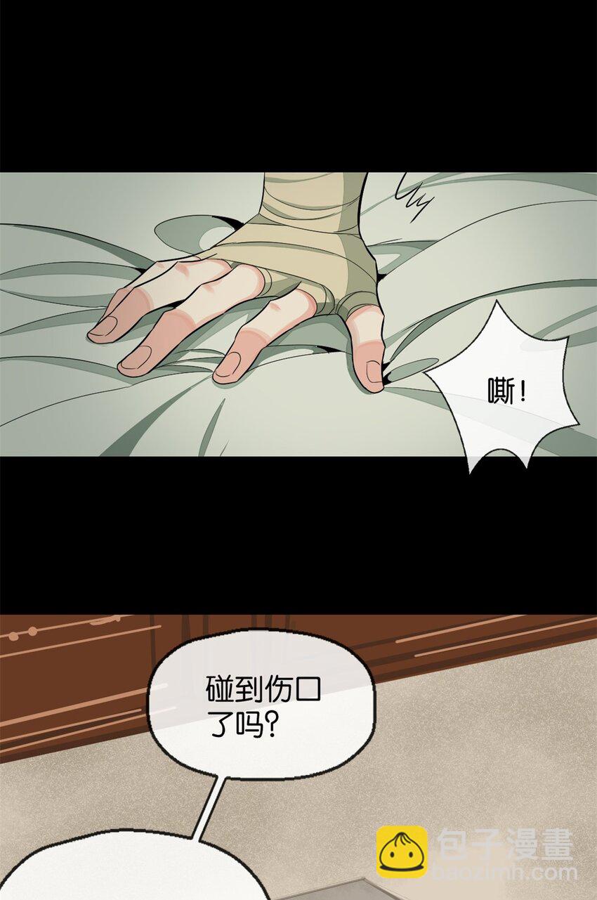 30 先这样(1/2)-第31话