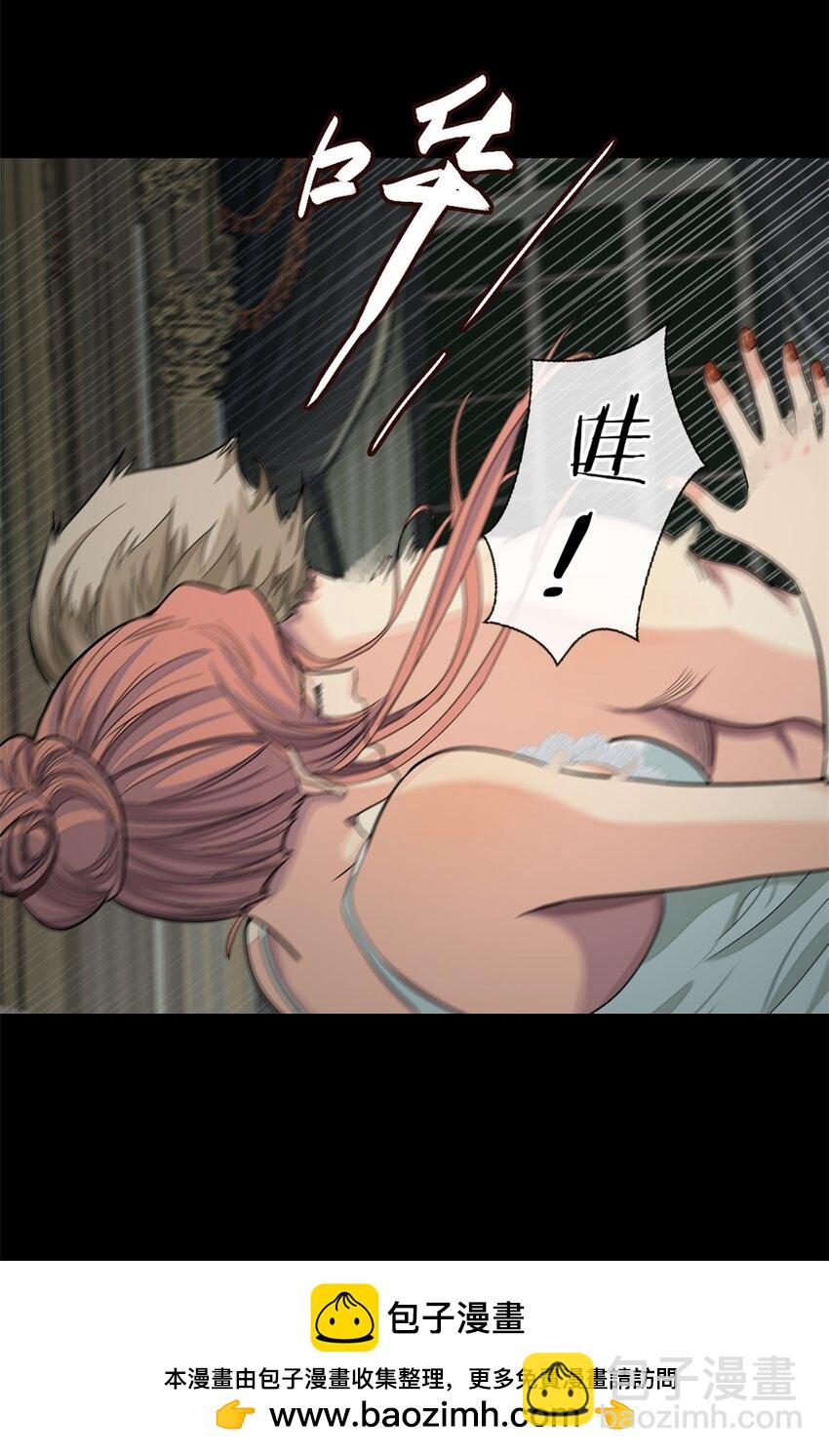 30 先这样(1/2)-第31话