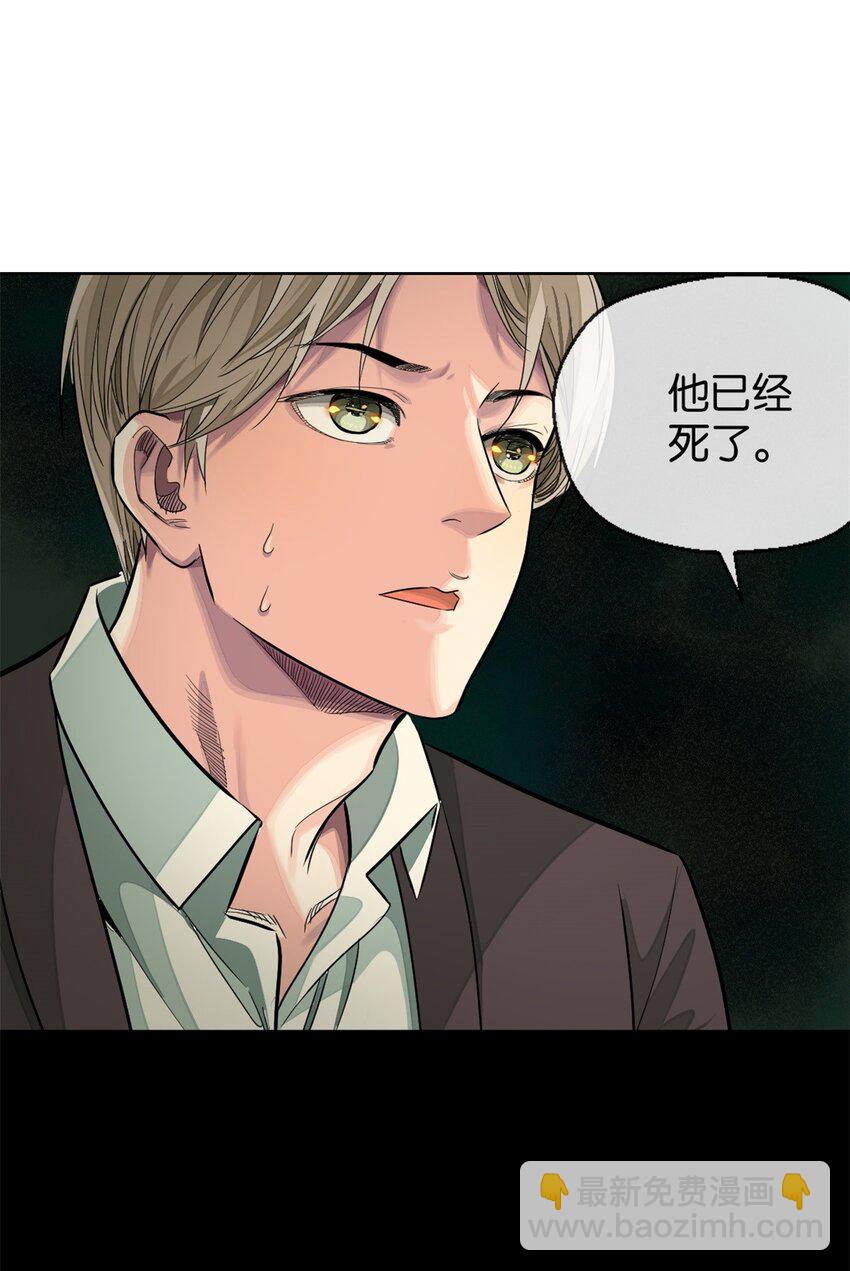 32 没必要(1/2)-第33话