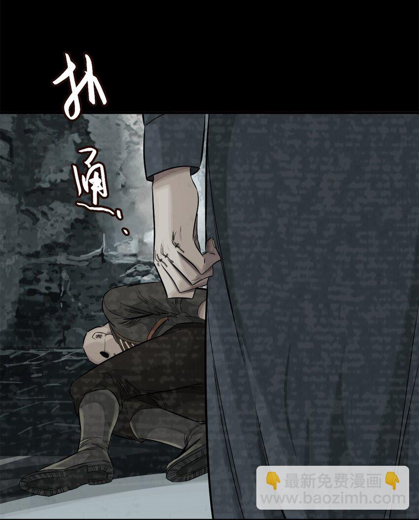 32 没必要(1/2)-第33话