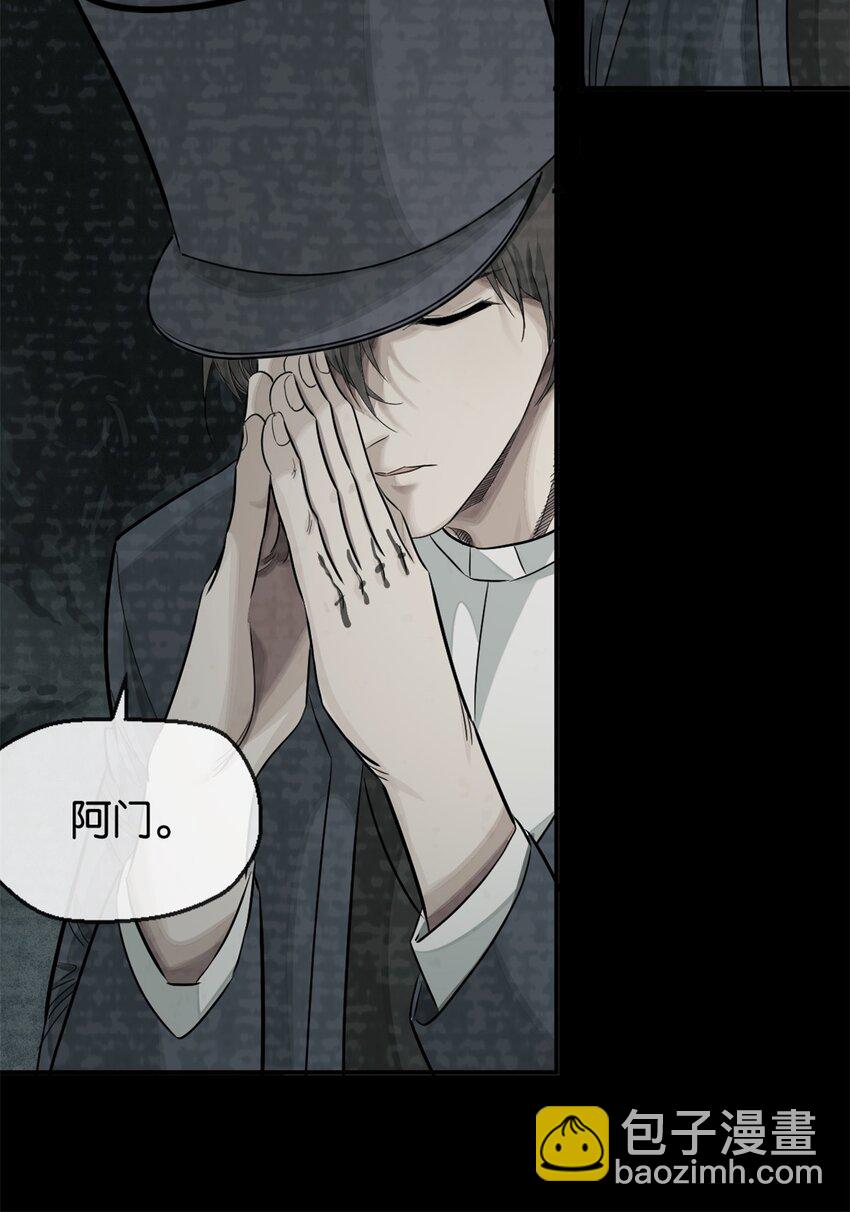32 没必要(1/2)-第33话