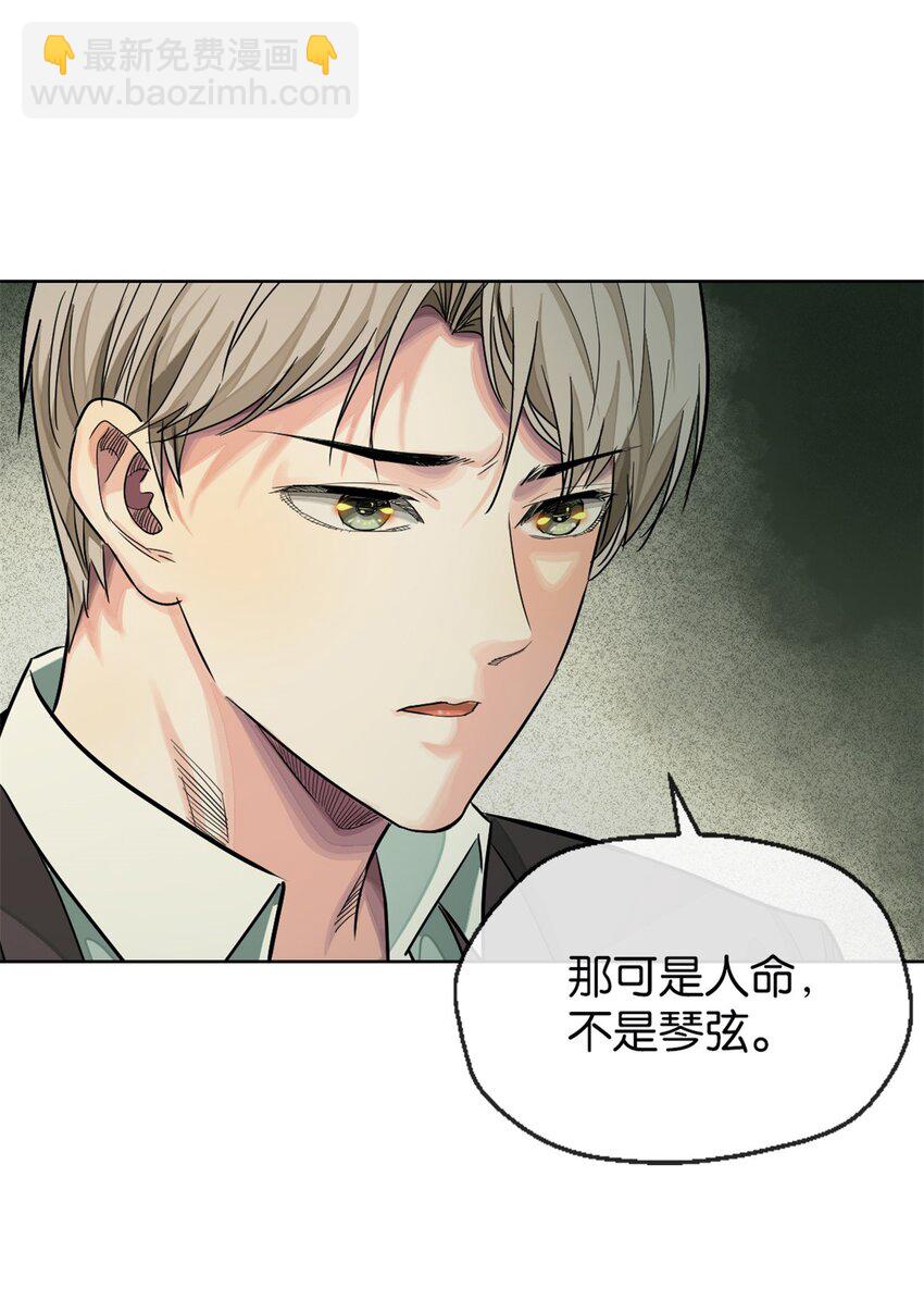 32 没必要(1/2)-第33话
