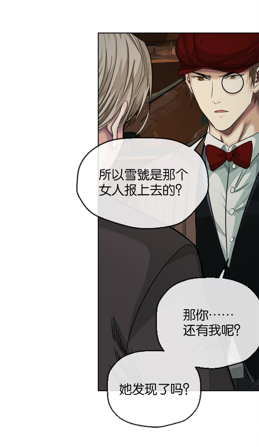 32 没必要(1/2)-第33话