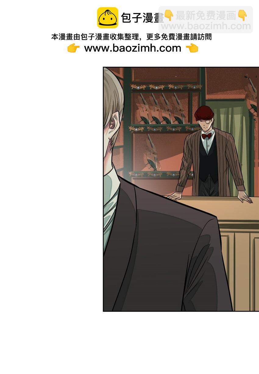 32 没必要(1/2)-第33话