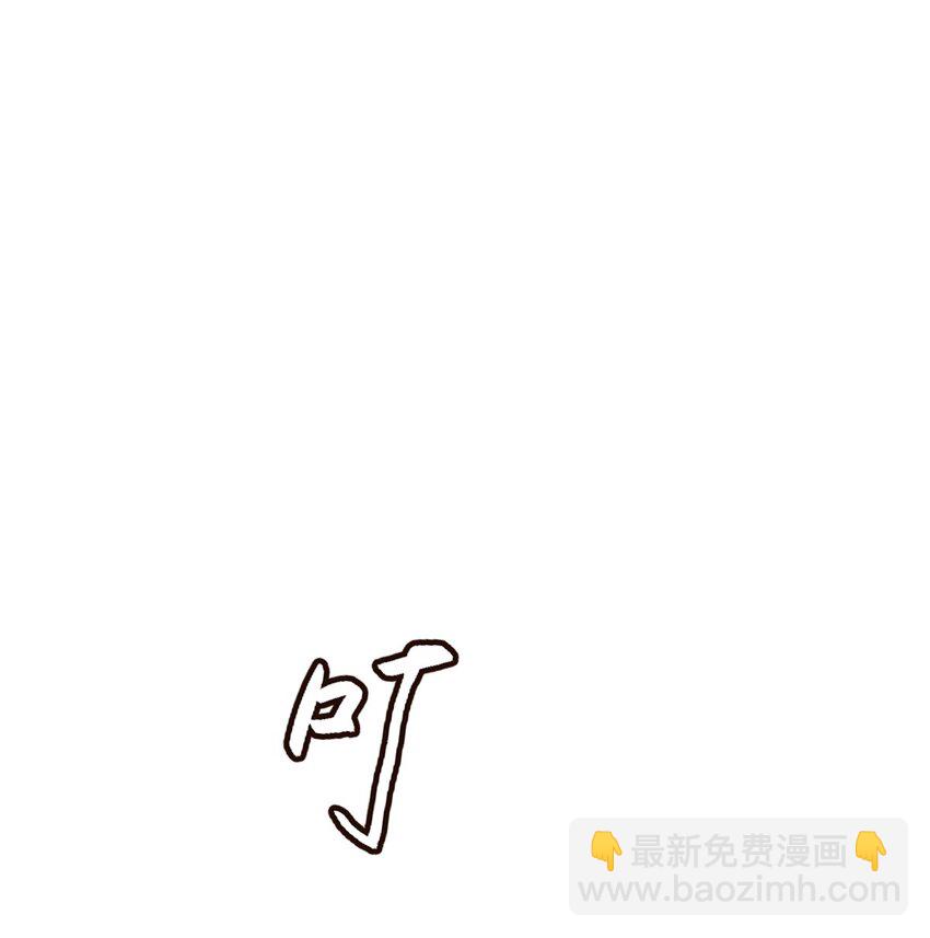 32 没必要(1/2)-第33话