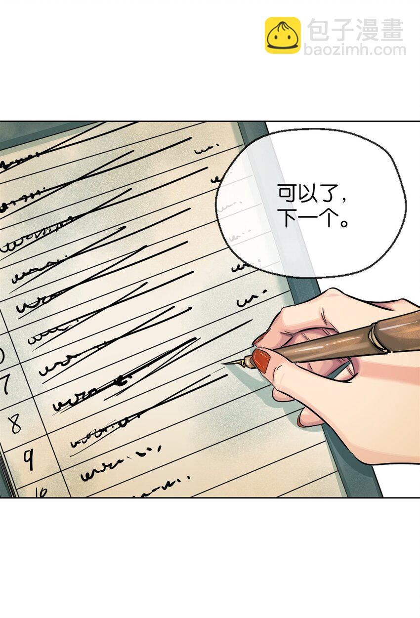35 刺杀她(1/2)-第37话