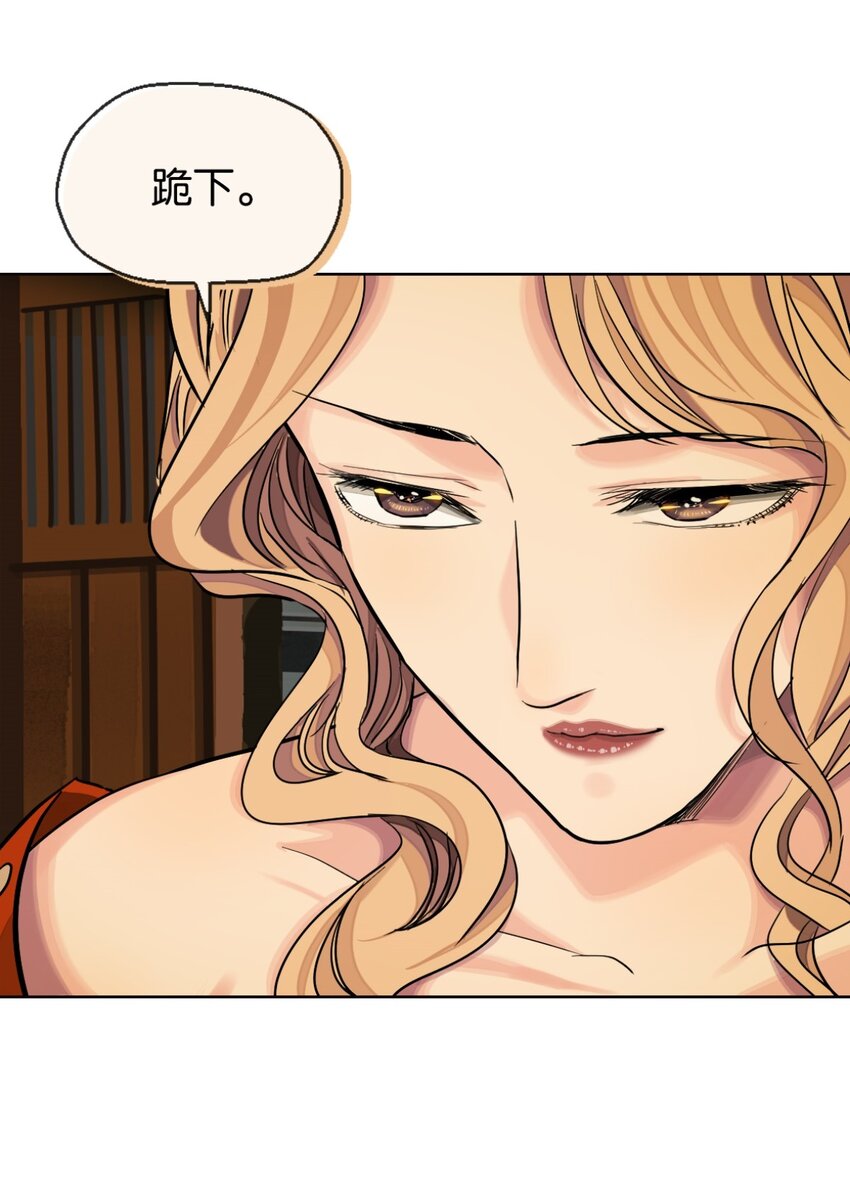 35 刺杀她(1/2)-第37话