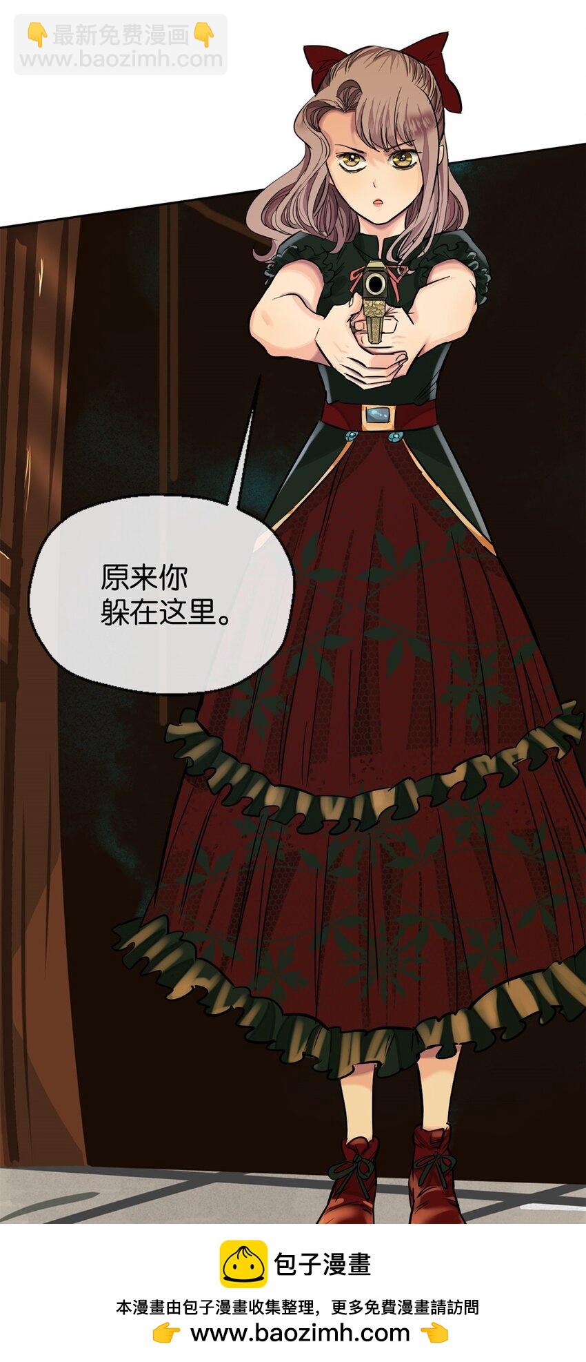 35 刺杀她(1/2)-第37话