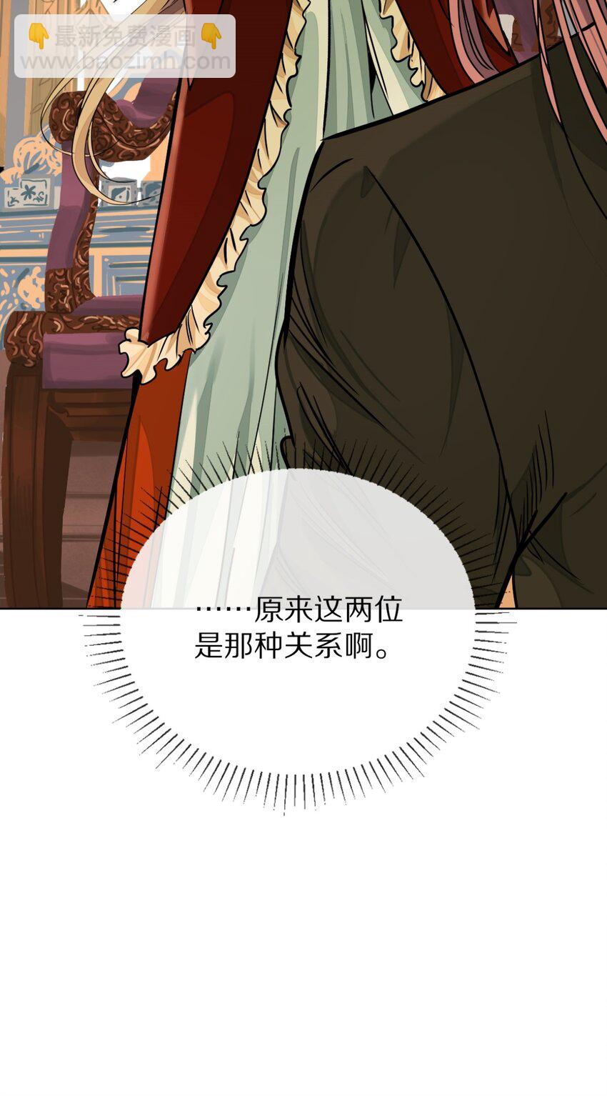 35 刺杀她(1/2)-第37话