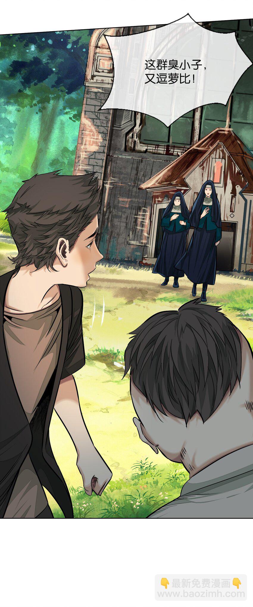 37 ①-初遇简-第39话