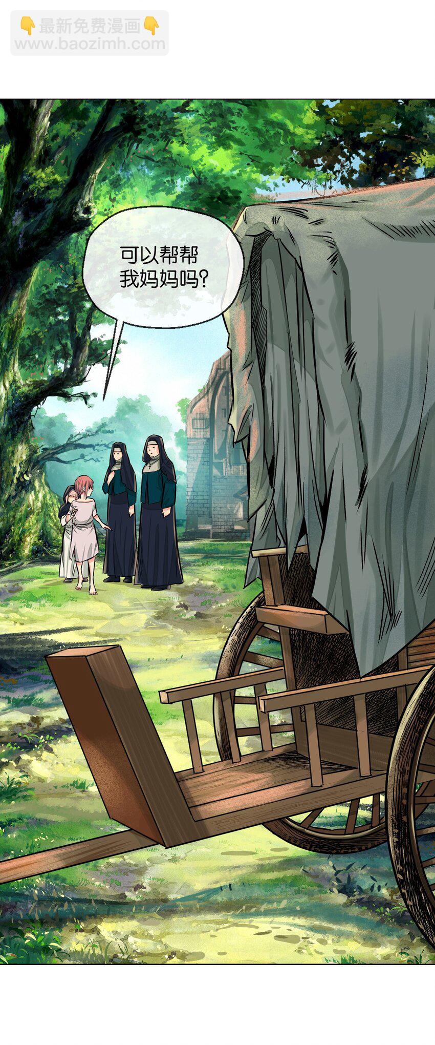37 ①-初遇简-第39话