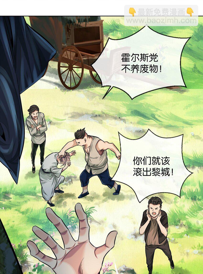 37 ①-初遇简-第39话