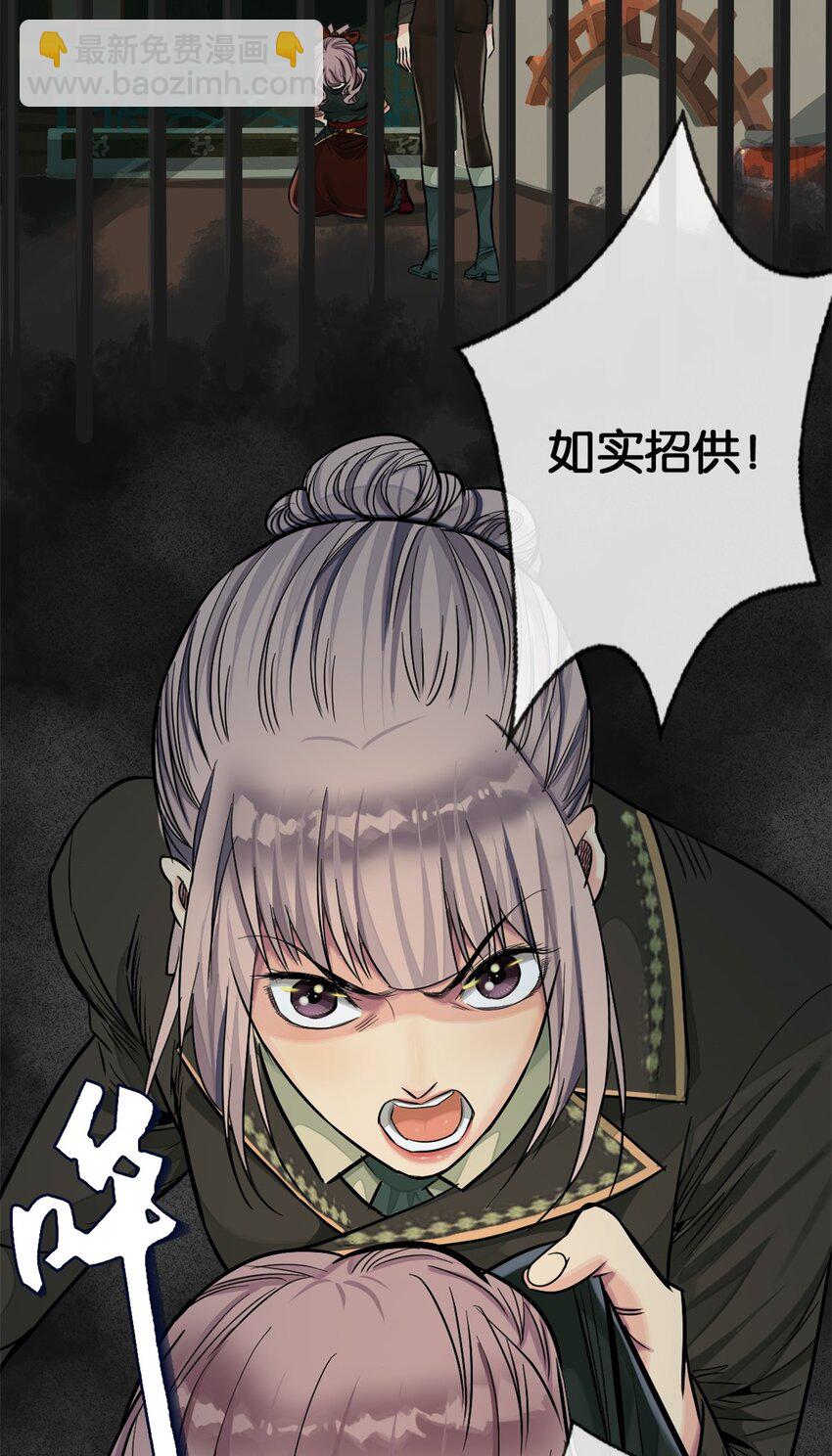38 活下去-第41话