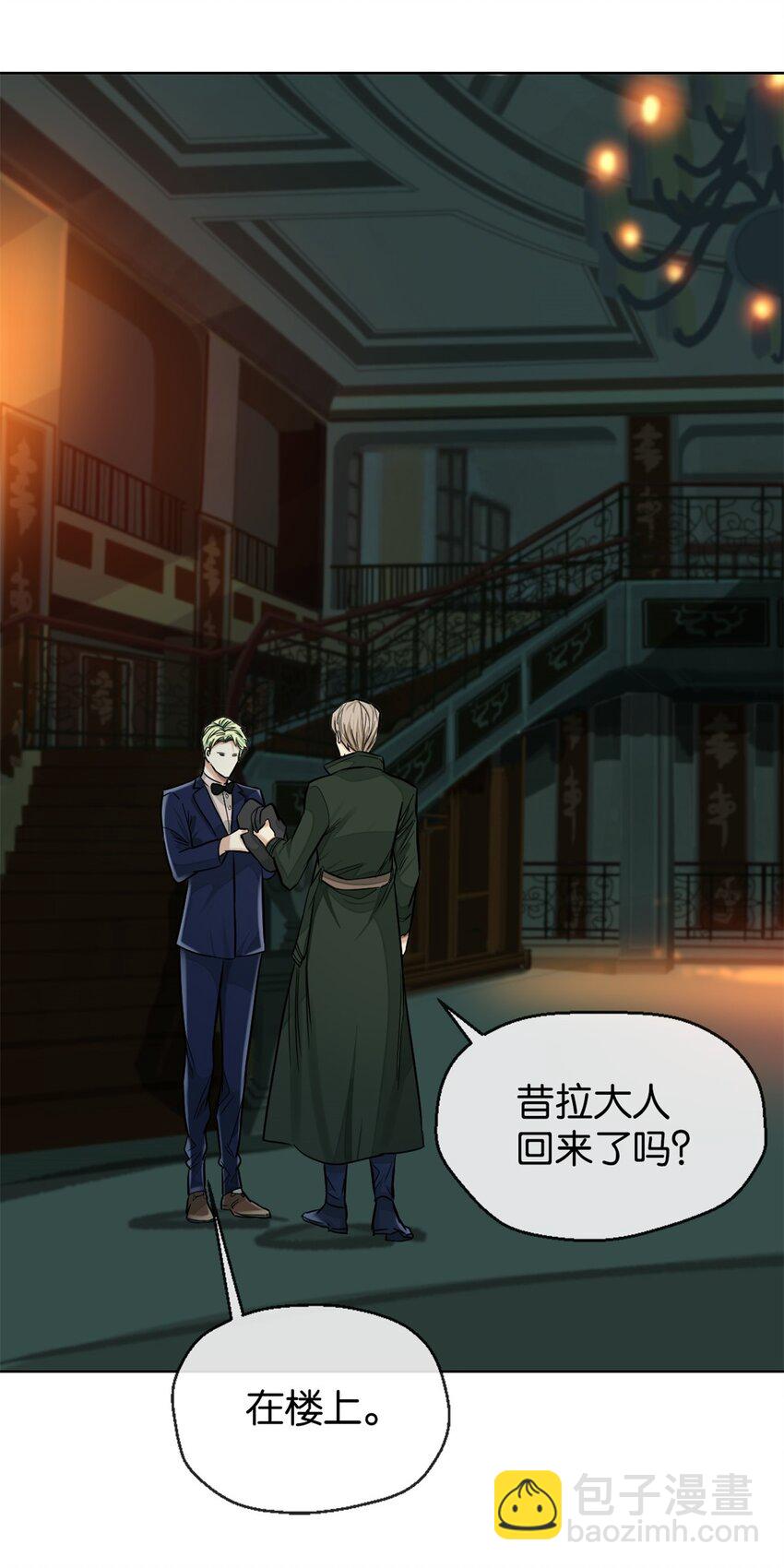 38 活下去-第41话
