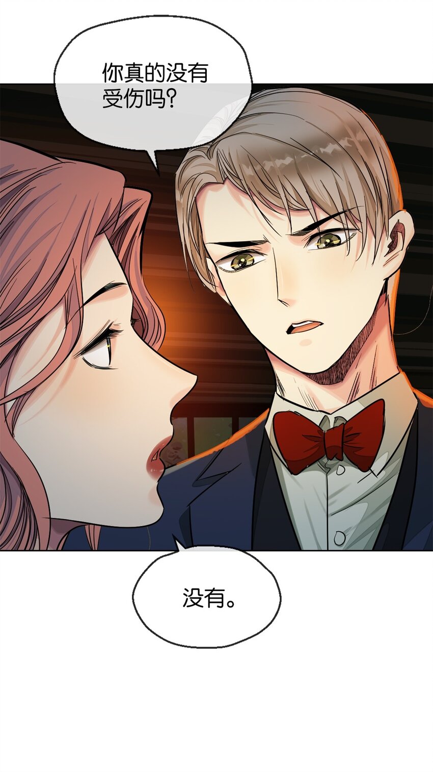 38 活下去-第41话