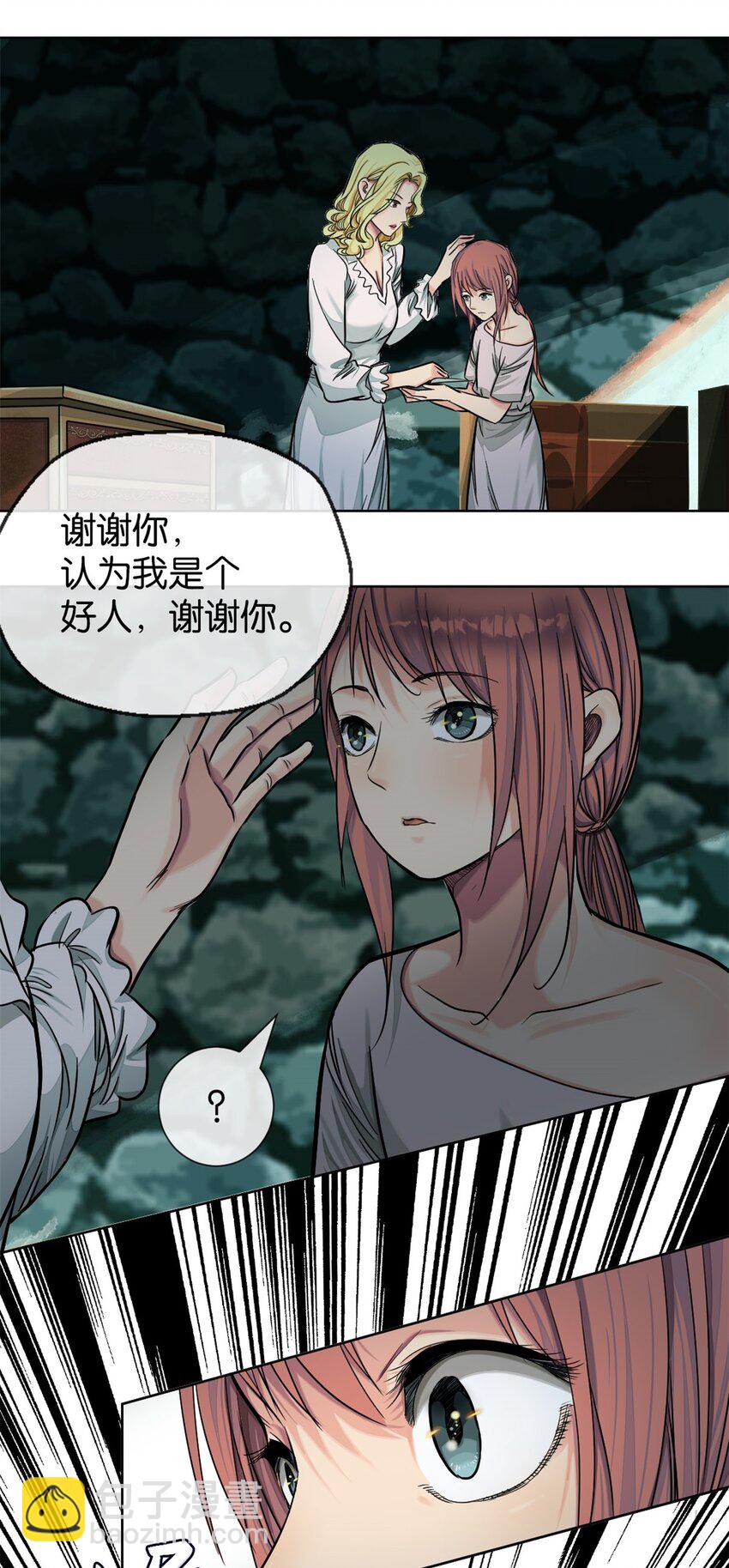 38 活下去-第41话
