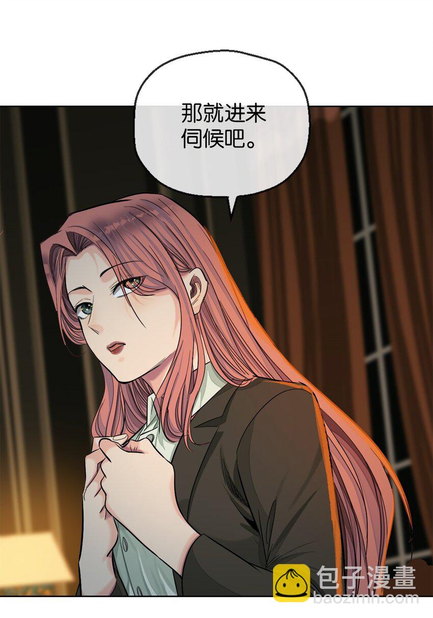 38 活下去-第41话