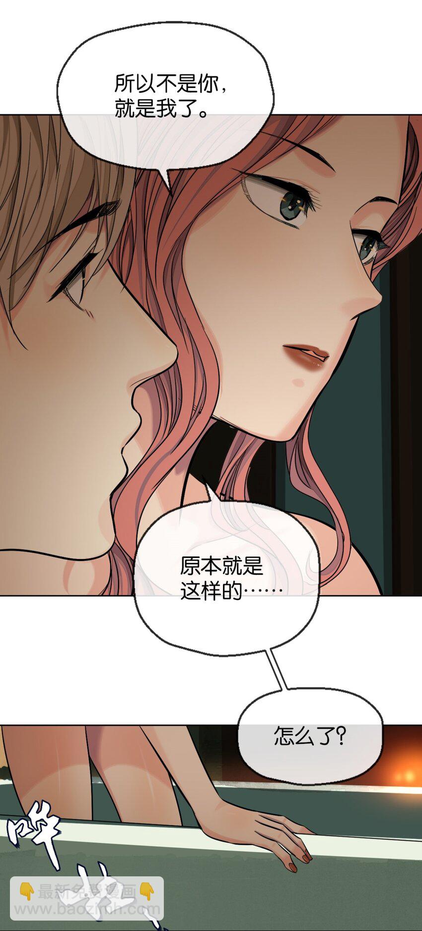 38 活下去-第41话