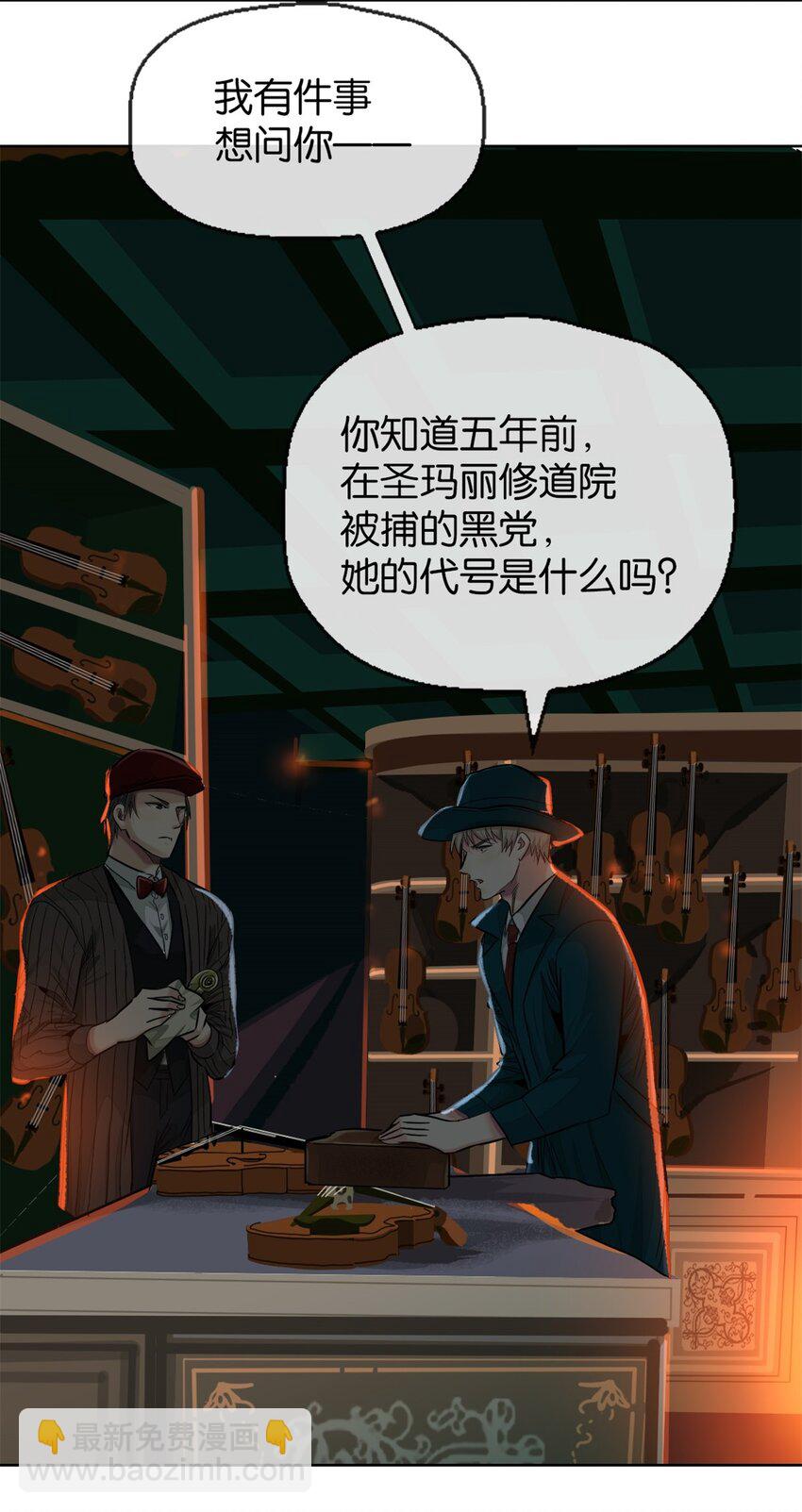 40 满月夜-第43话