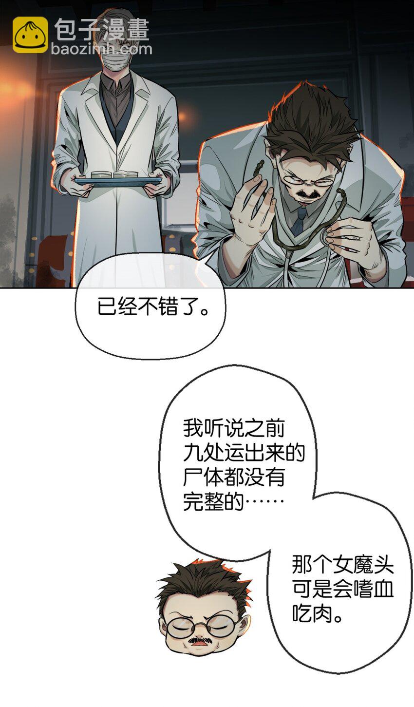 40 满月夜-第43话