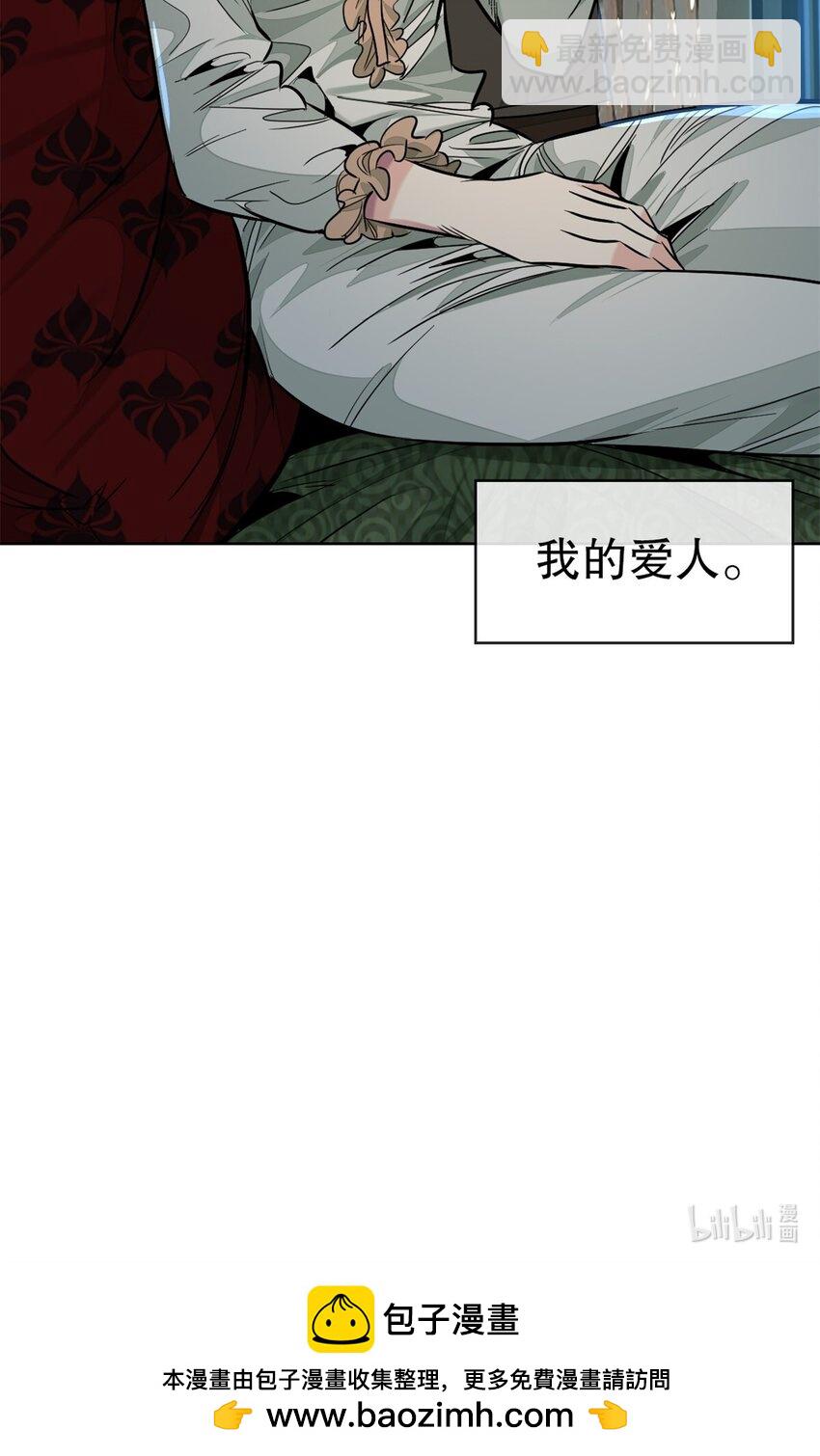 40 满月夜-第43话