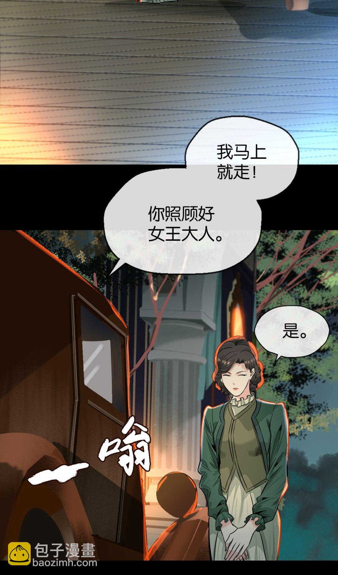 42 呵，喜欢？-第45话